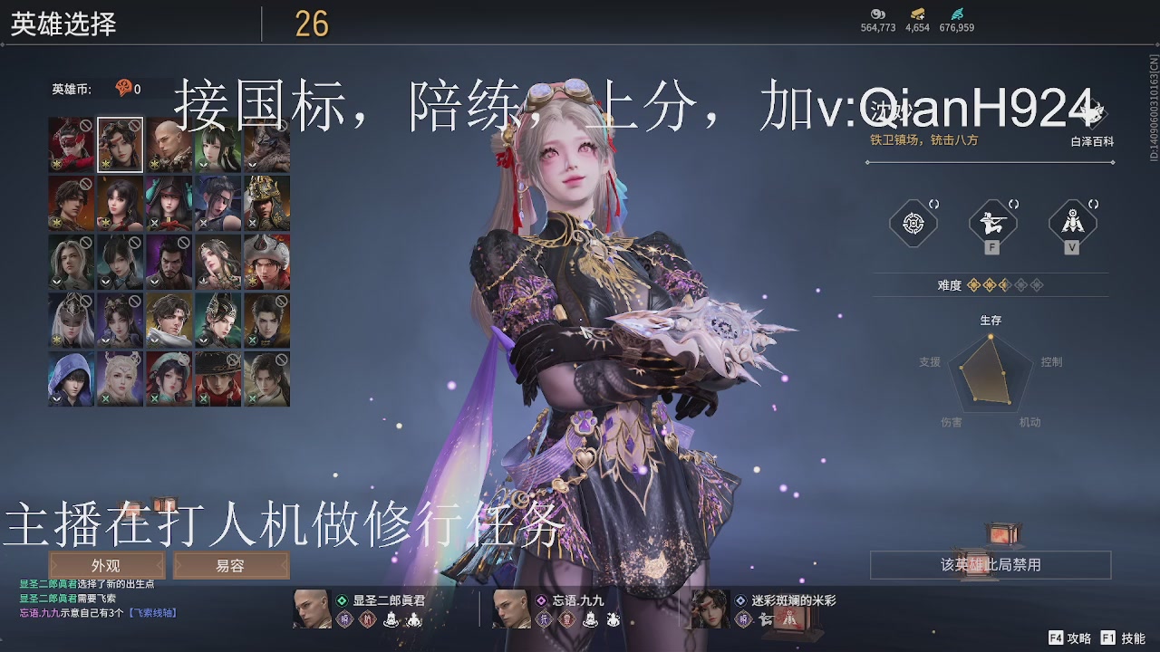 争取今天不红温