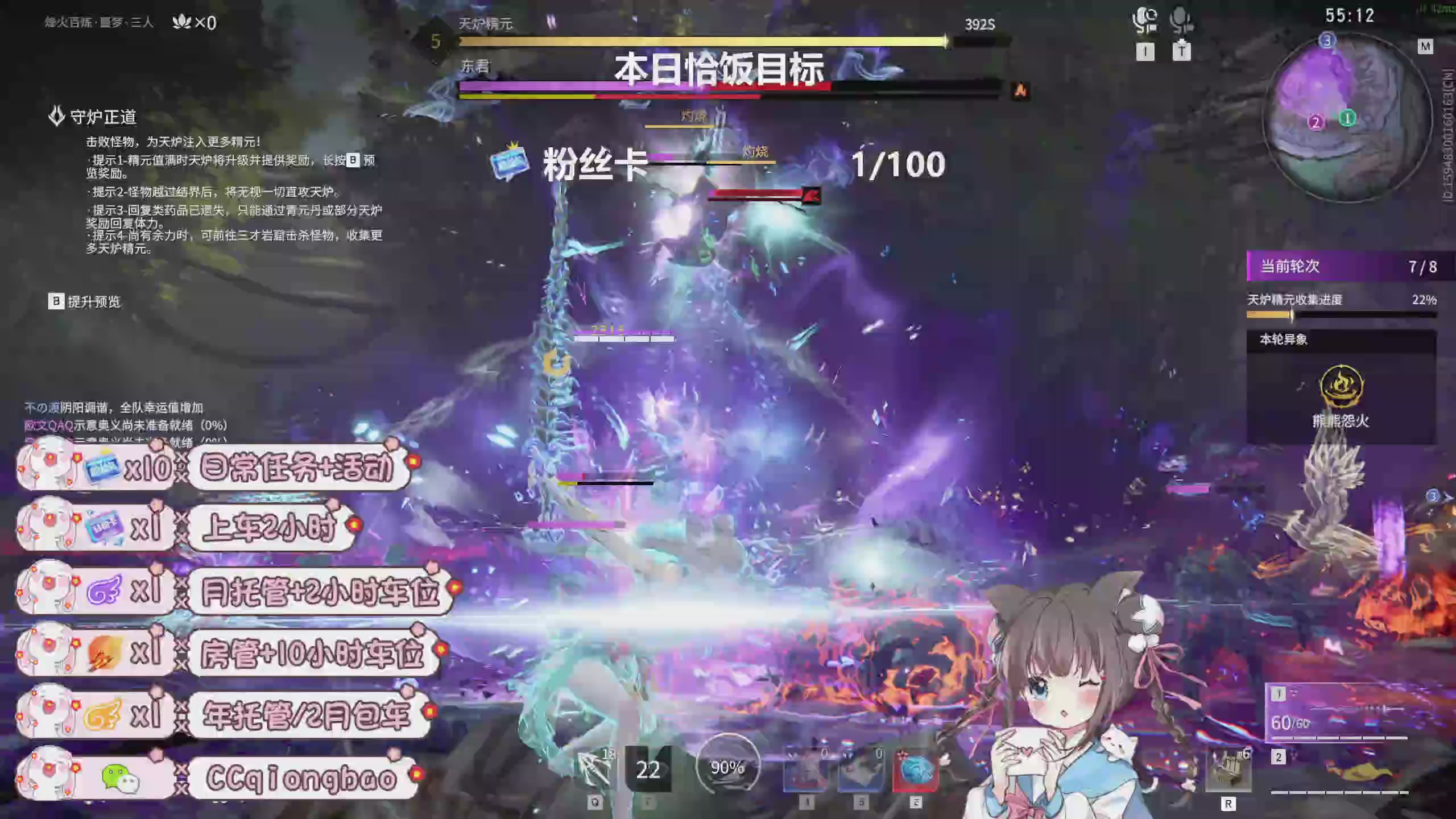 搓搓小手，迎接①月的好运啦~