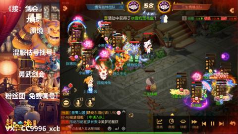 接：剑会 九转 蜃景 ~