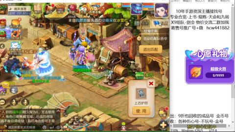 接熔练-找号-金银-练宠粽子月饼