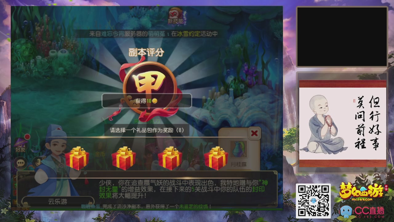 轻享服！！！出发！出发！出发！！！