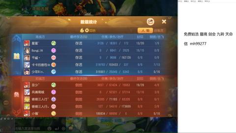 免费接蜃镜九转剑会托管接所有