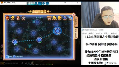 第一天直播感谢关注