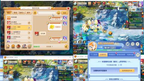 接熔连-估号出月饼粽子-接托管