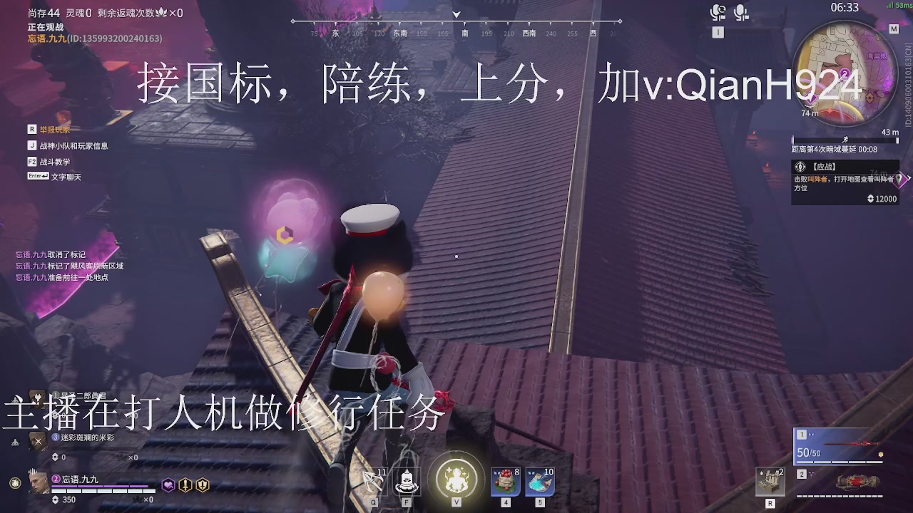 争取今天不红温