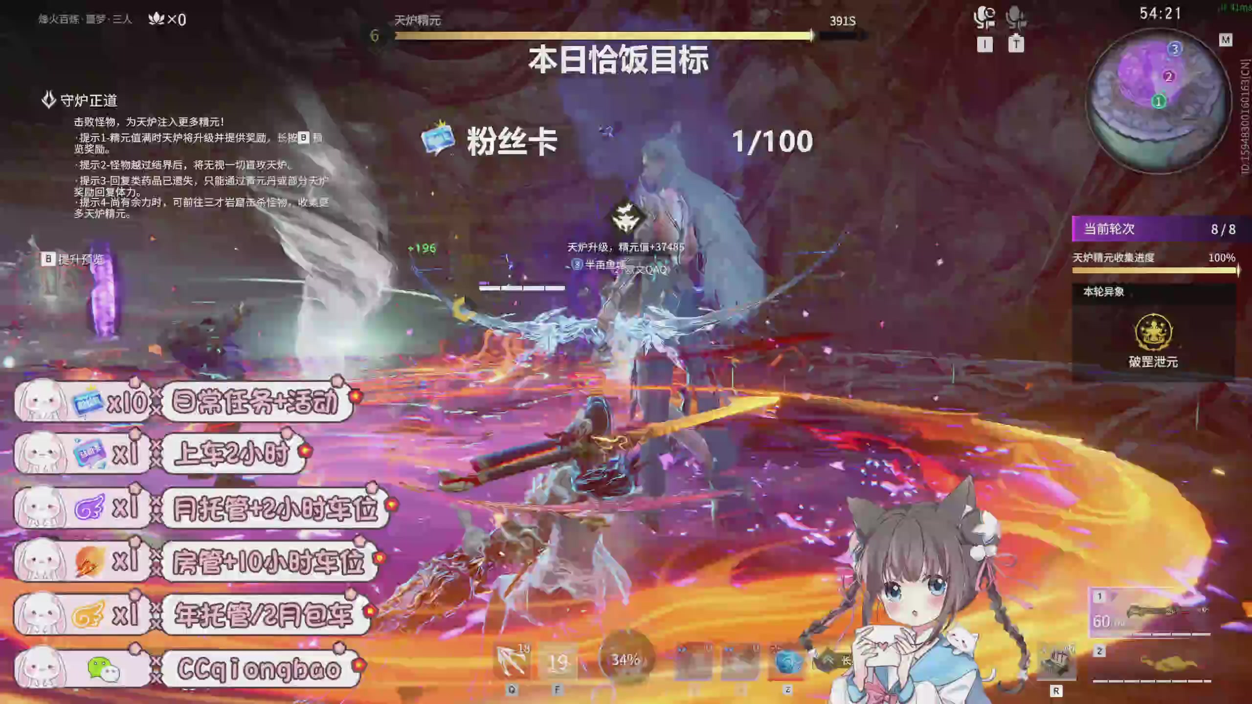 搓搓小手，迎接①月的好运啦~