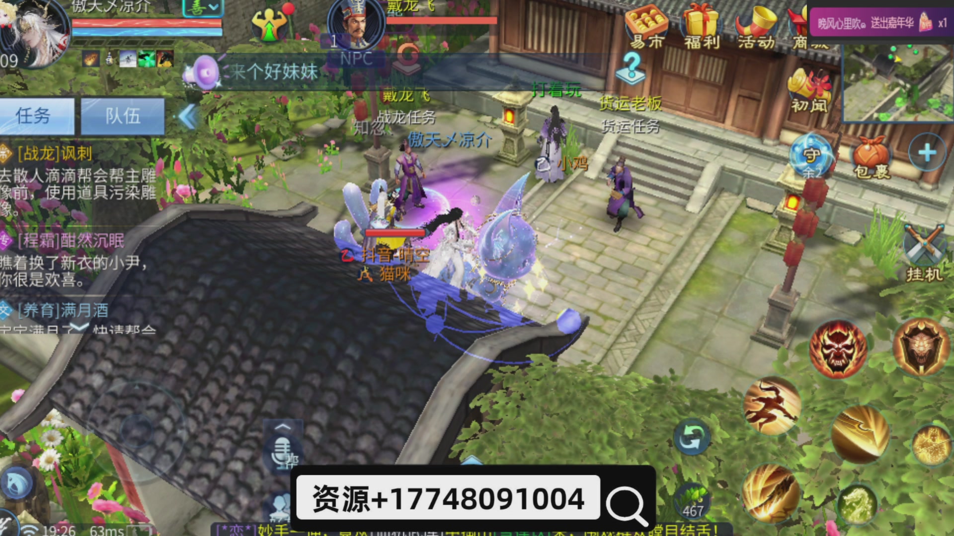 接托管-接资源-接升级打造