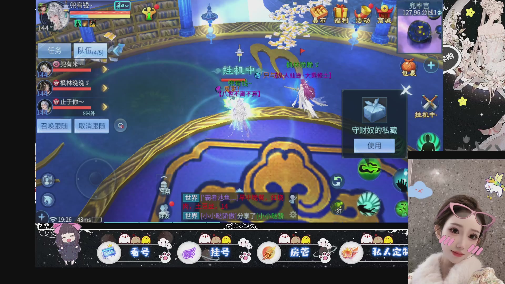 新大区预约.接升级.卡龙.