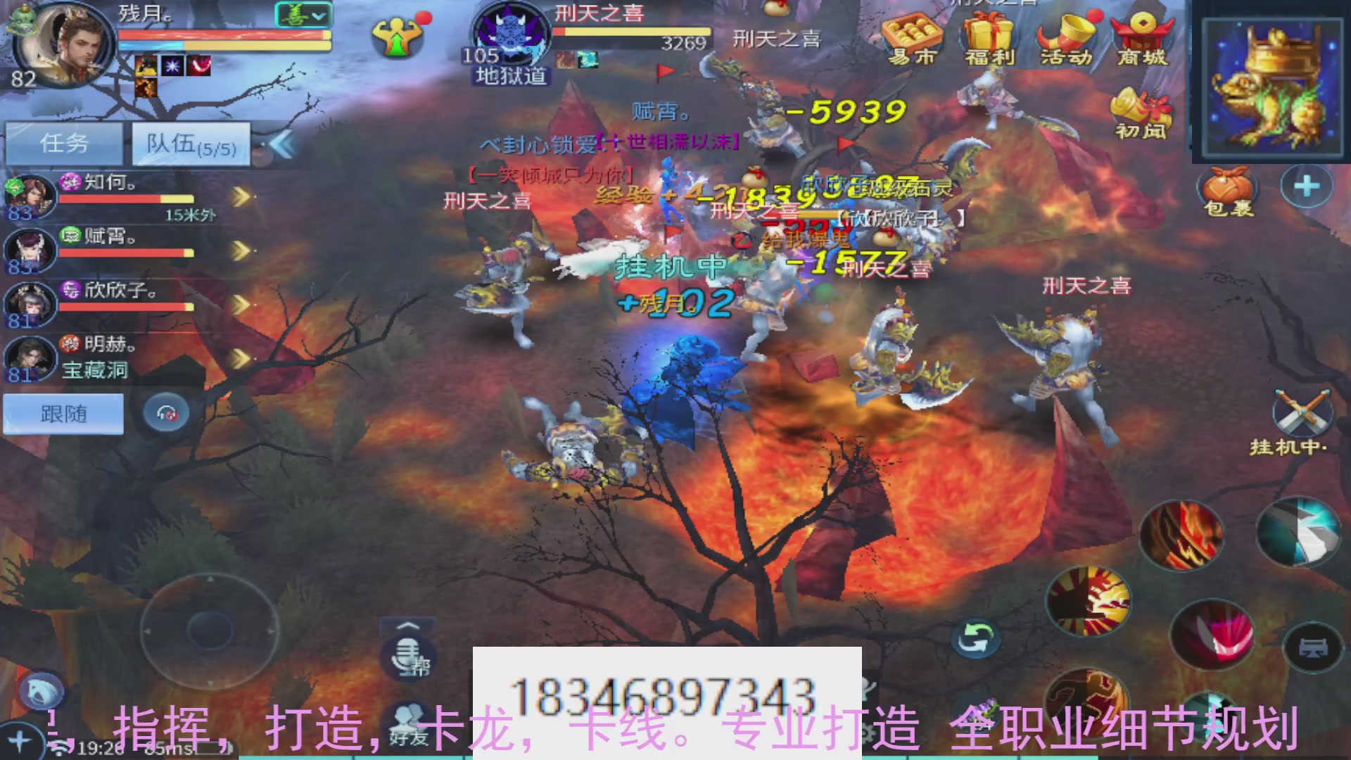 需要托管么？倩女最敬业主播