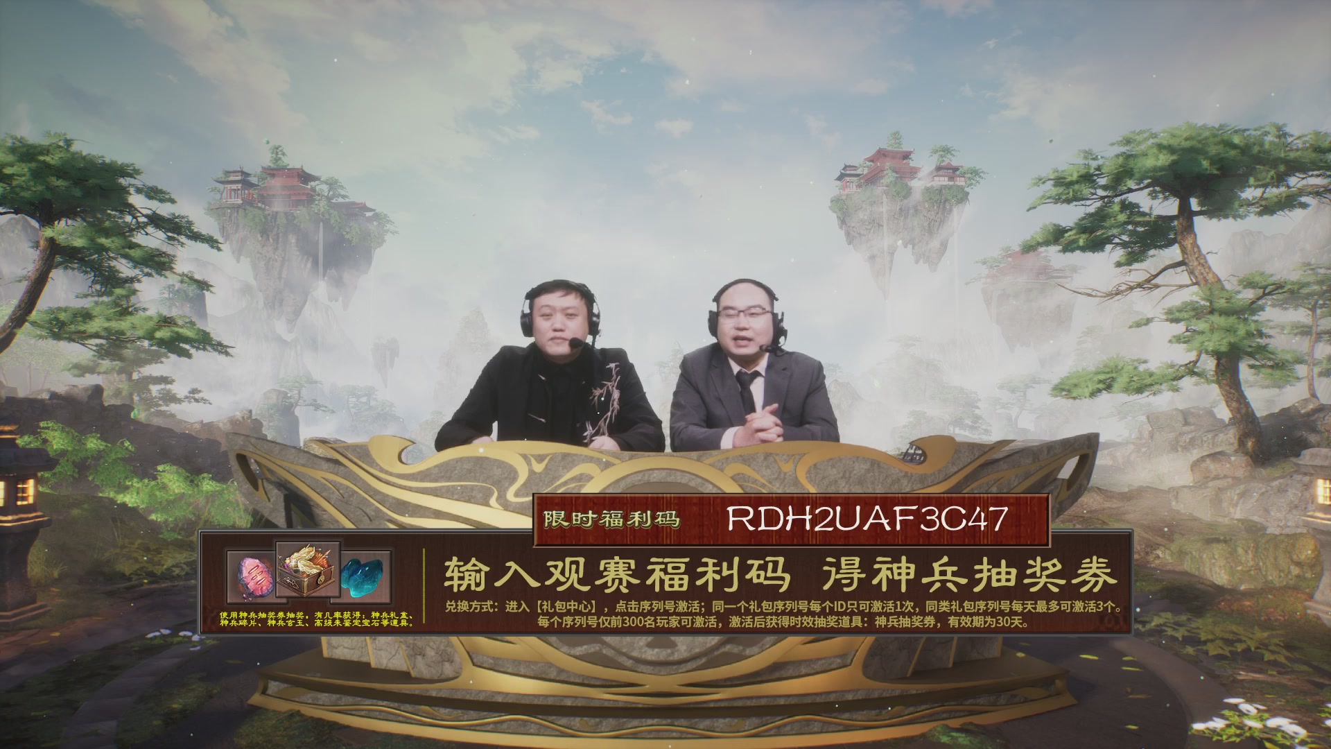 【重播】《大话西游2免费版》怀旧服 第五届服务器联赛