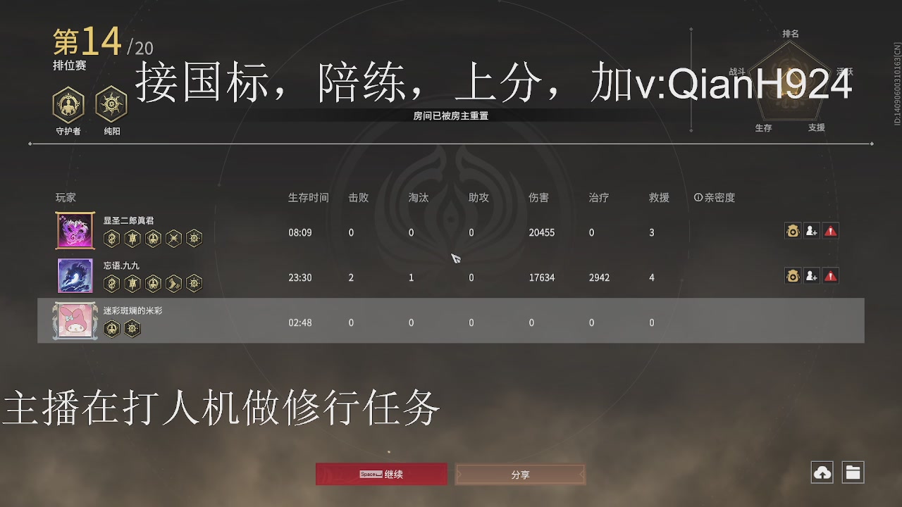 争取今天不红温