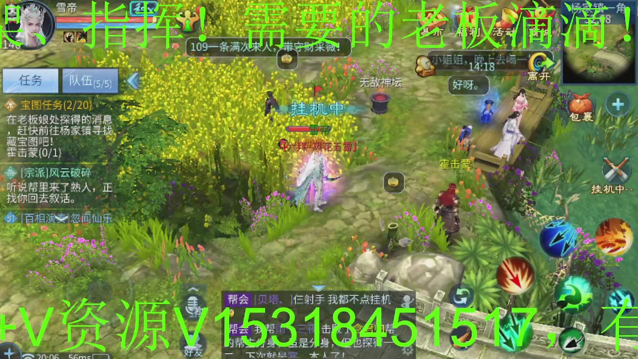 接大区托管，打造，打架，冲榜~感谢支持！