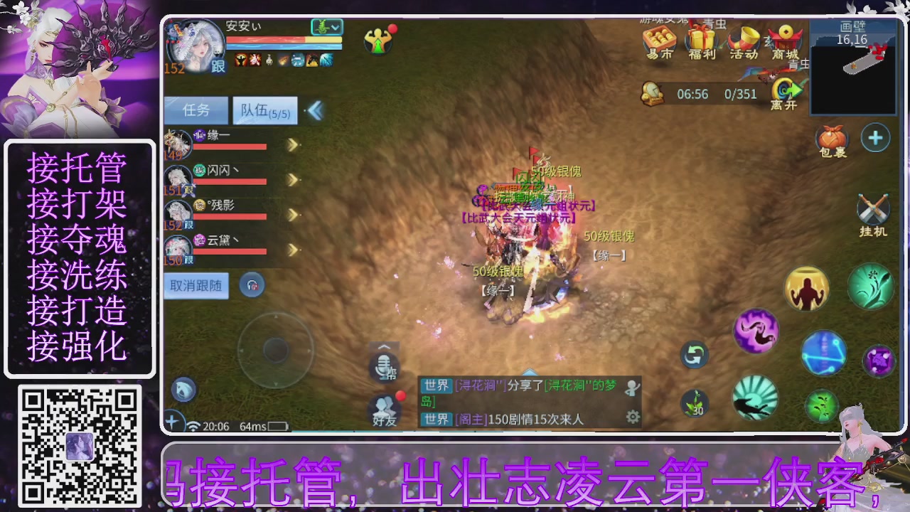 你不开心就看我直播咯