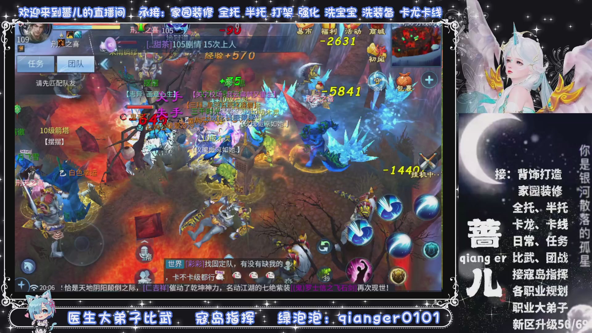 新大区收个30万装以上浩，接周四升级