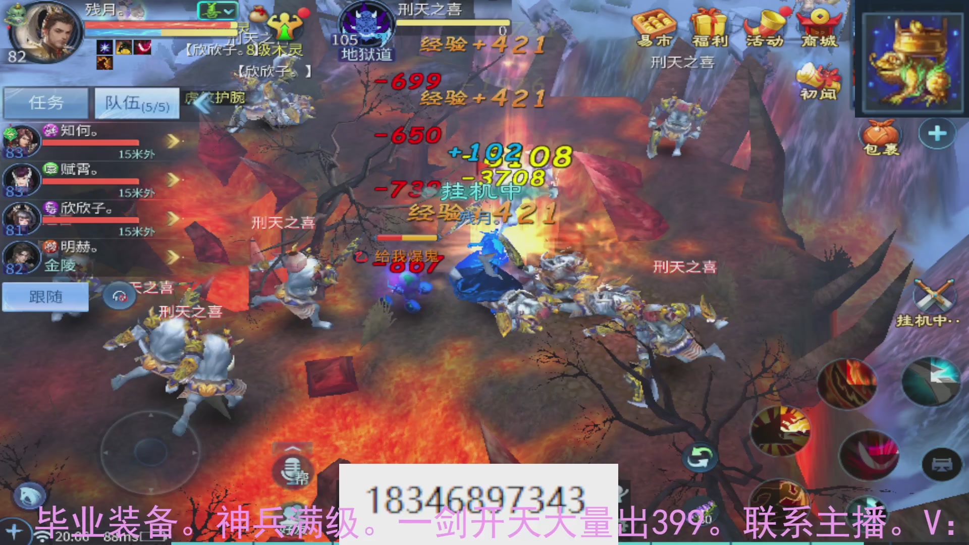 需要托管么？倩女最敬业主播