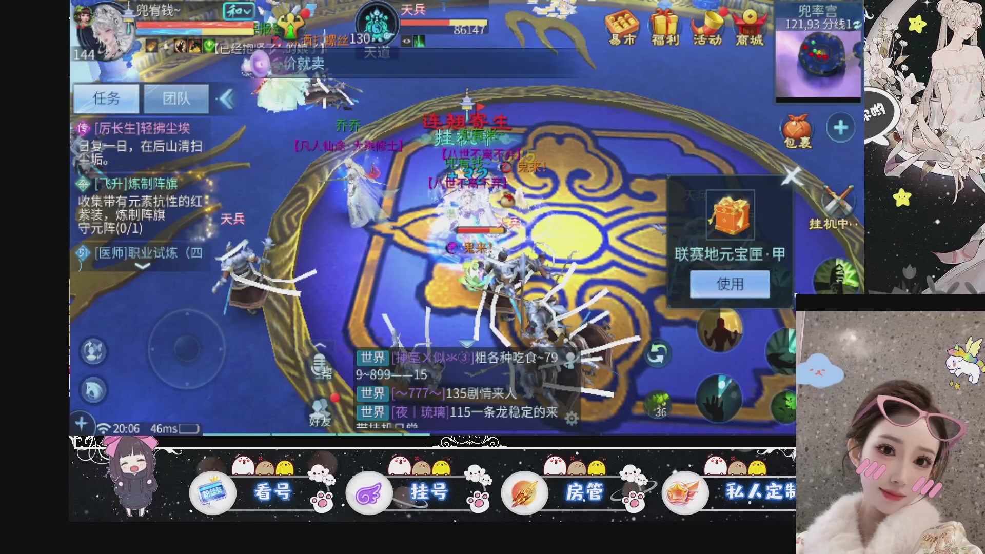 新大区预约.接升级.卡龙.