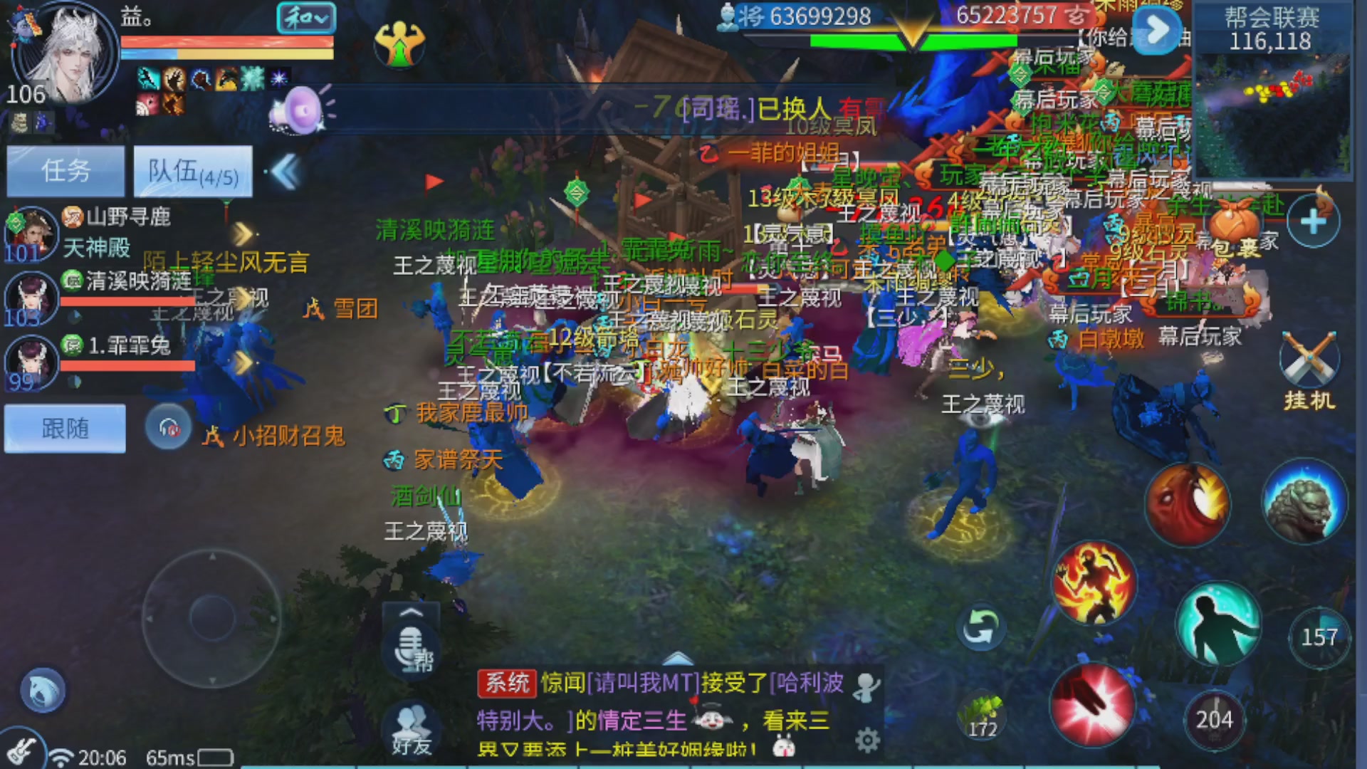 接托管过年不放假，直播间可点歌