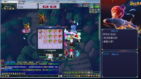 平民29九黎4秒7-渡劫之路第83天