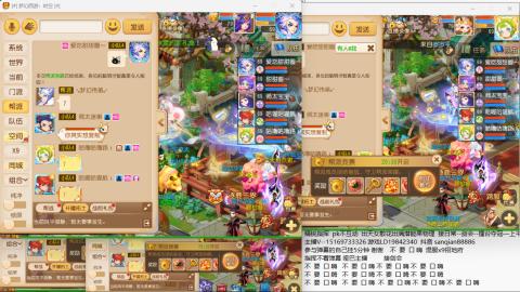 新年快乐 接剑会