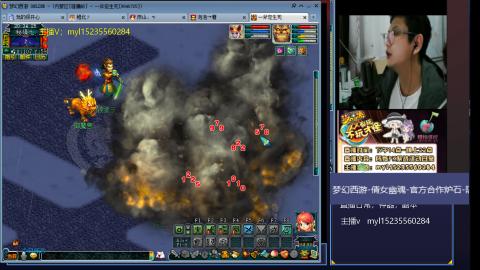 转弥勒山体验快乐