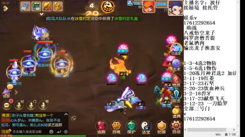 轻享服蜃境九转剑会