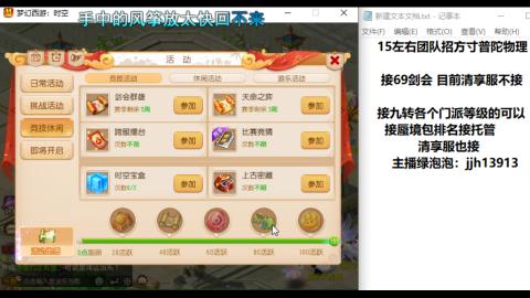 第一天直播感谢关注