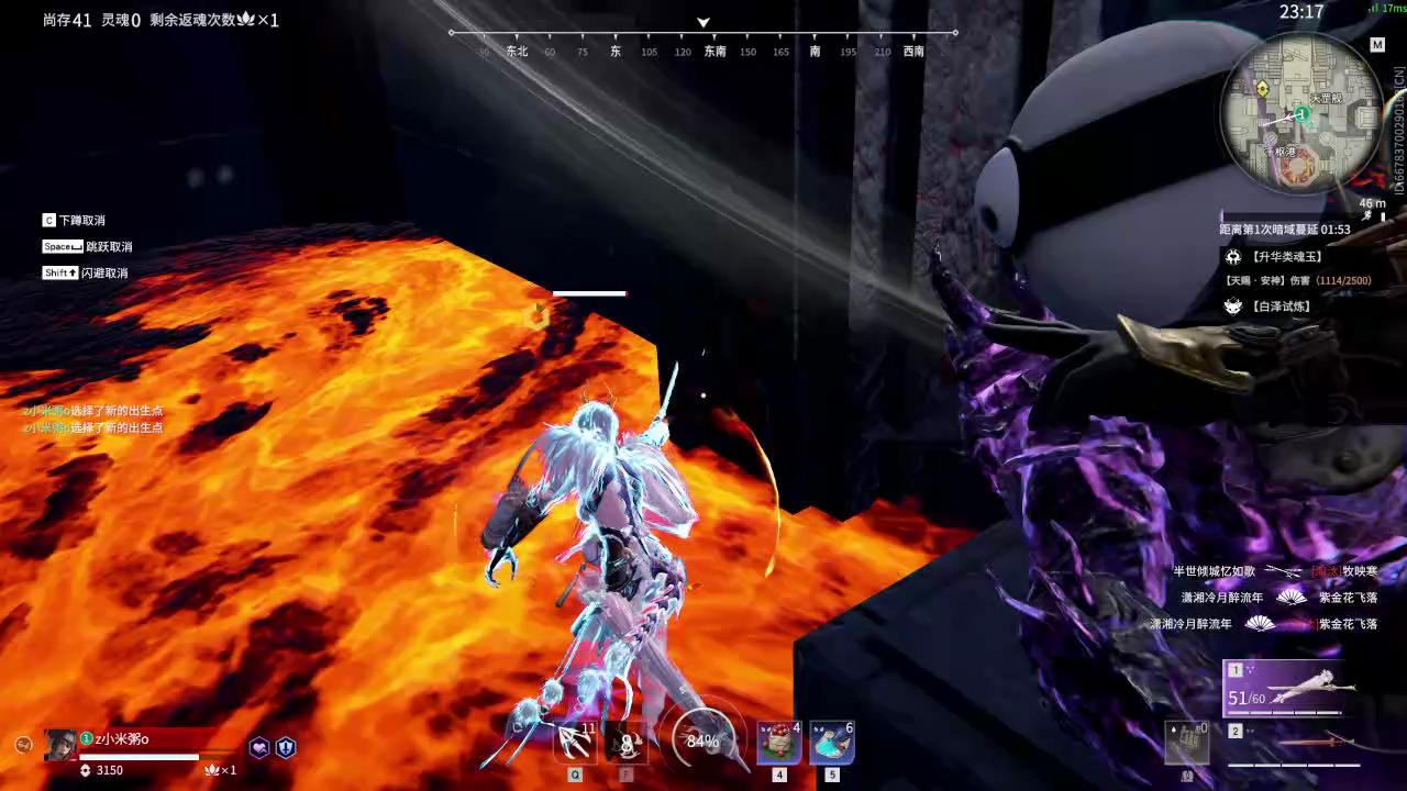 【永劫无间】【崔三娘-排位赛单排-精彩集锦-20260127-20-22-59】