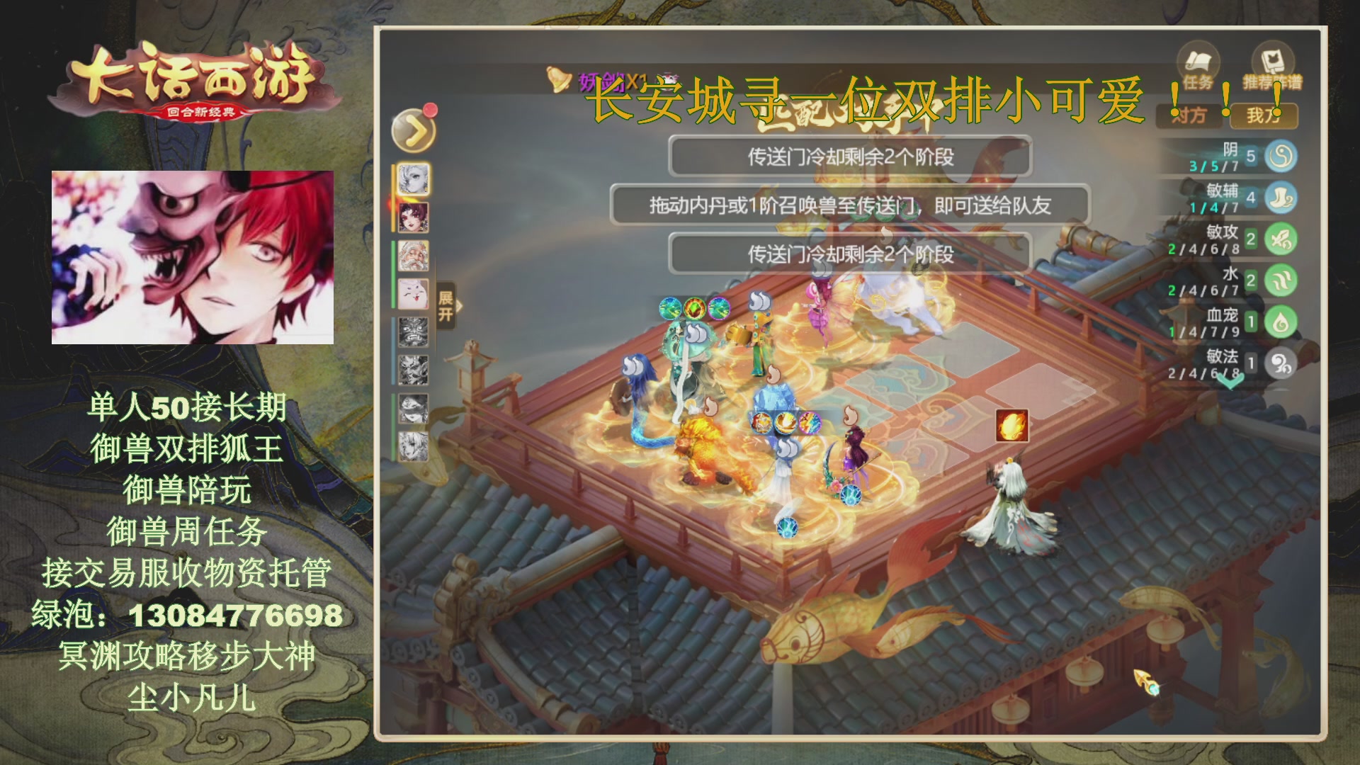 冥渊50-在线挨打！