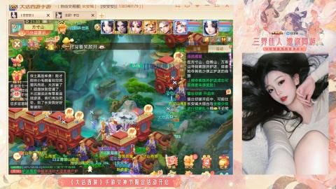 接挖宝接所有资源