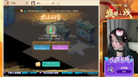 自由交易服你玩了吗？~