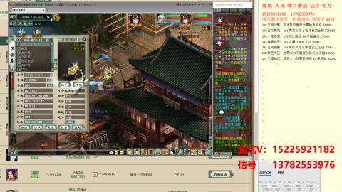 脱坑估价代卖单号组号养5078娃