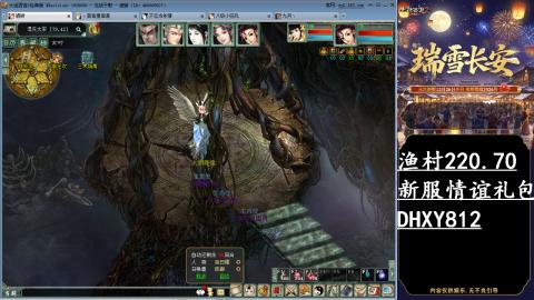 玩着大话听着歌