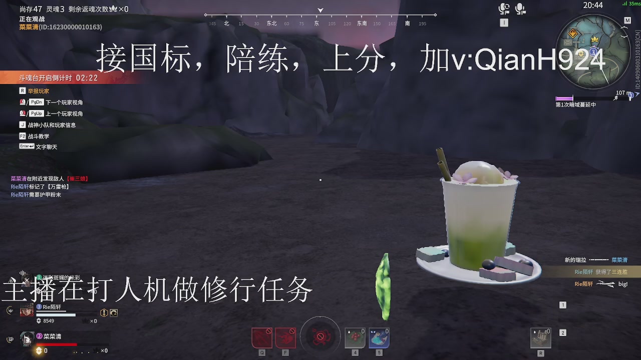 争取今天不红温