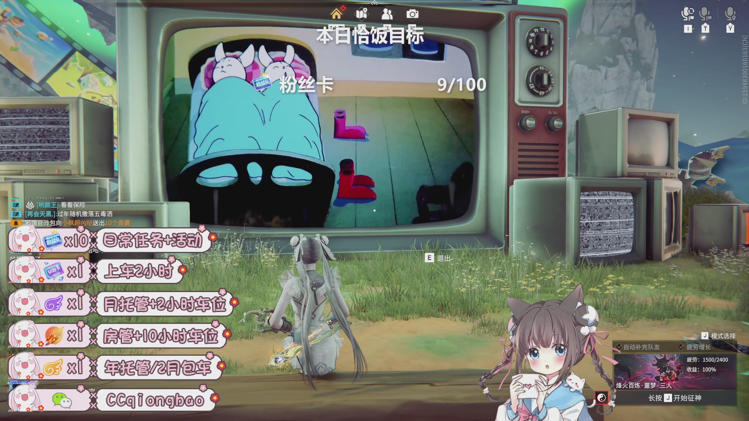 搓搓小手，迎接①月的好运啦~