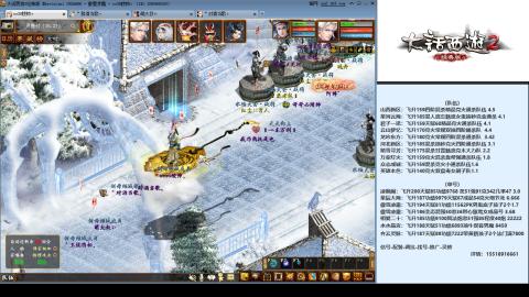 专业：估号-配装-找号-调抗-伤害-配队