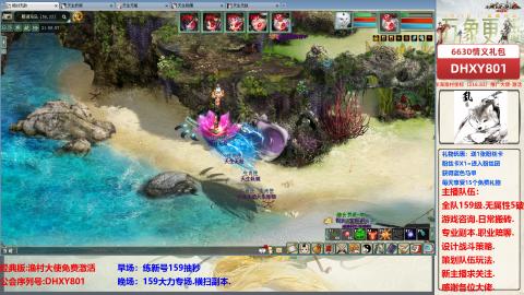 大力撸怪.游戏咨询.专业陪聊.