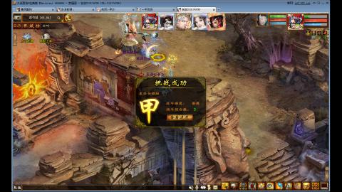 养老单人勇闯大话