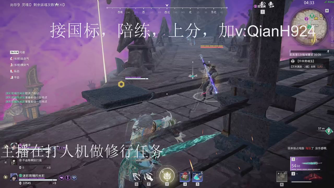 争取今天不红温