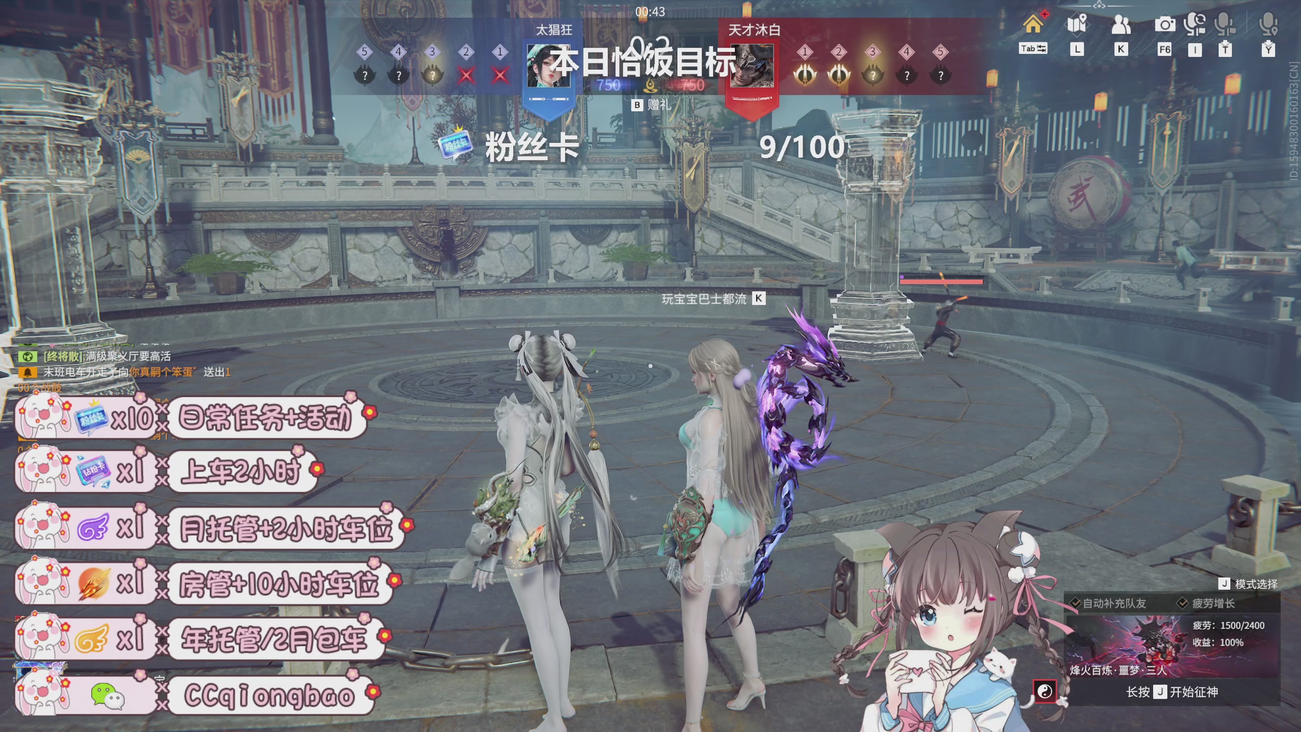 搓搓小手，迎接①月的好运啦~