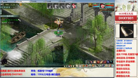 大力撸怪.游戏咨询.专业陪聊.