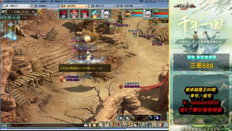 副本全通技术教学