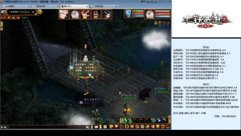 专业：估号-配装-找号-调抗-伤害-配队