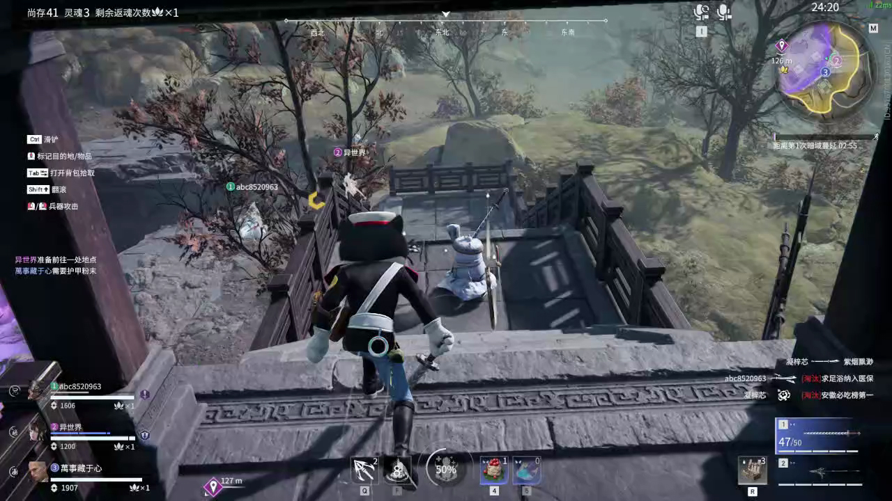 【永劫无间】【天海-排位赛三排-精彩集锦-20260127-22-30-12】