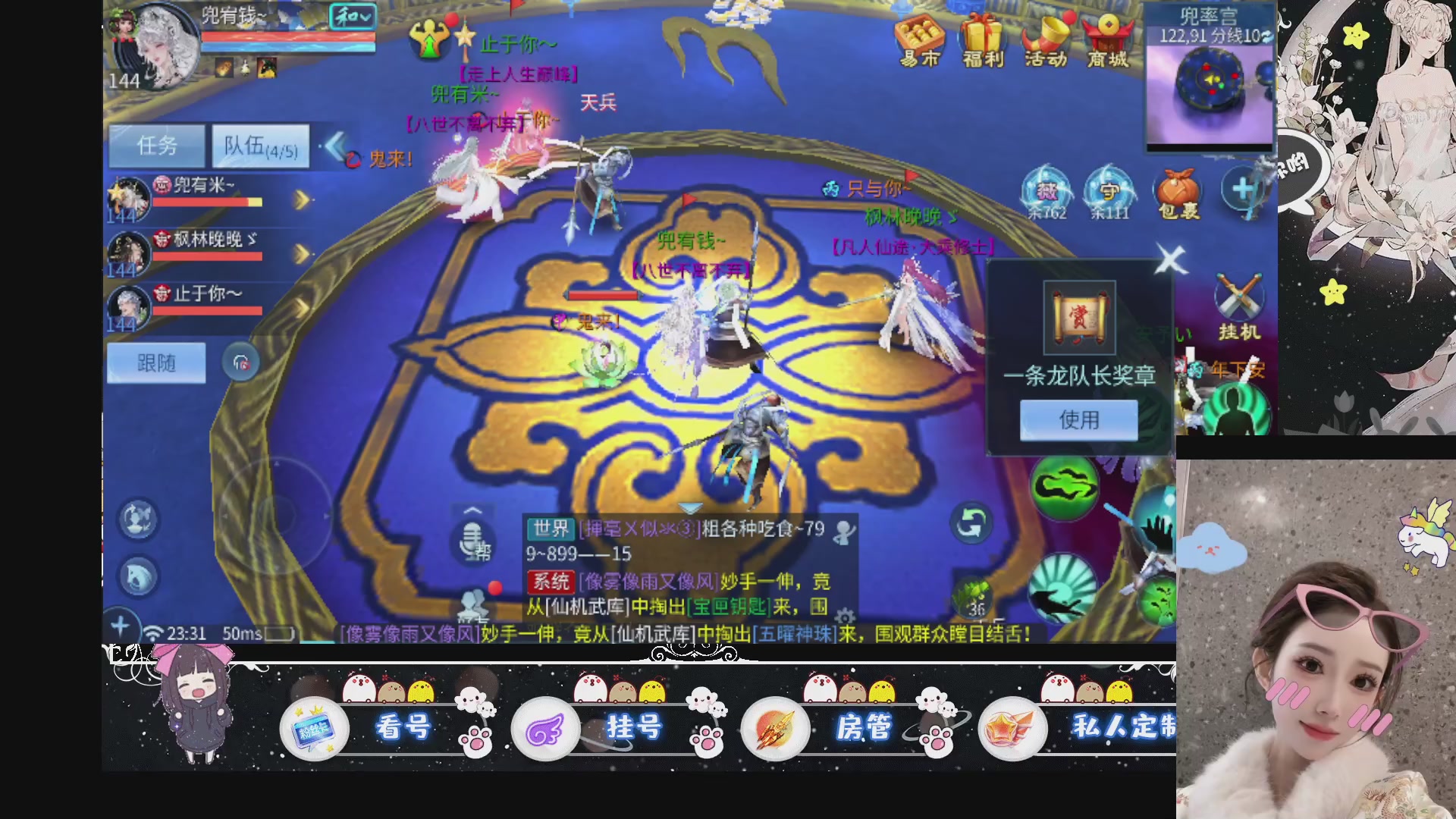 新大区预约.接升级.卡龙.