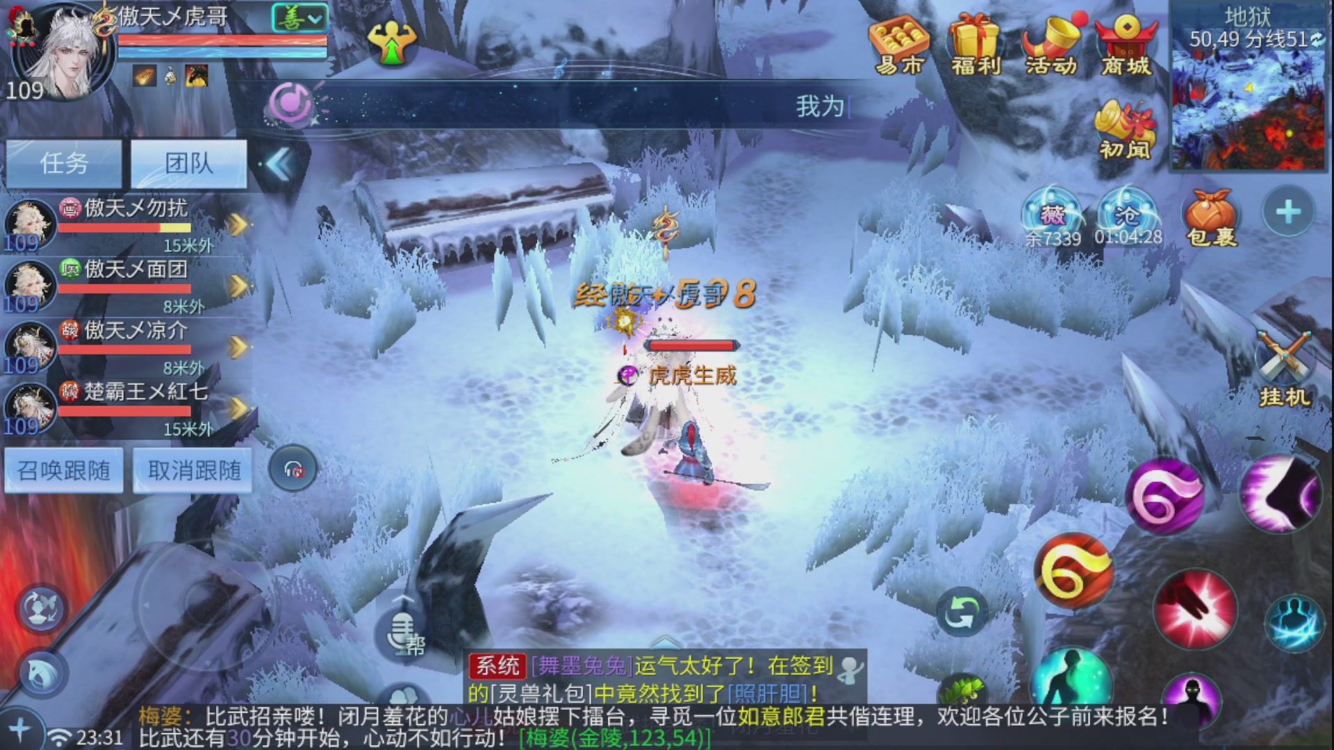 接全职业打造/接全职业托管/漠北/接新区