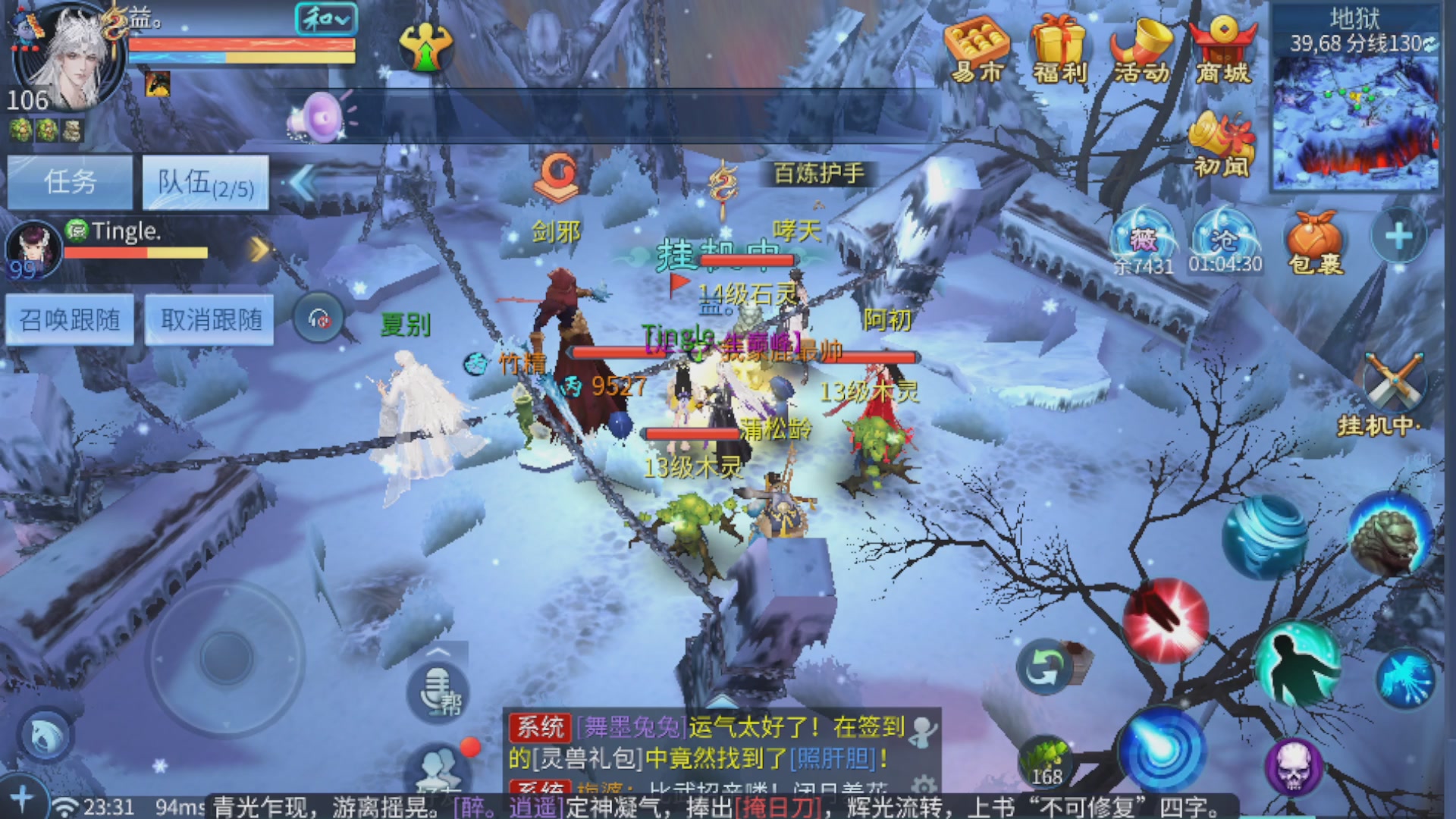 接托管过年不放假，直播间可点歌