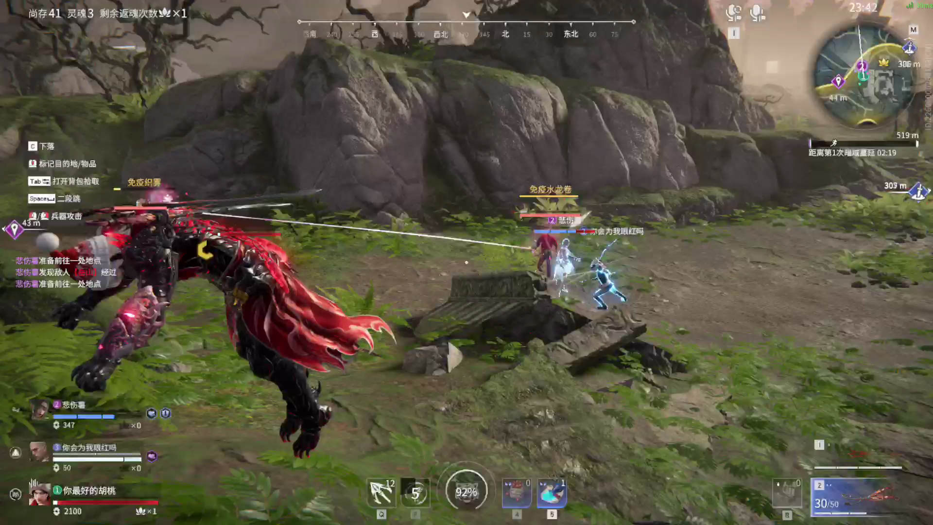 【永劫无间】【胡为-排位赛三排-精彩集锦-20260127-00-23-10】