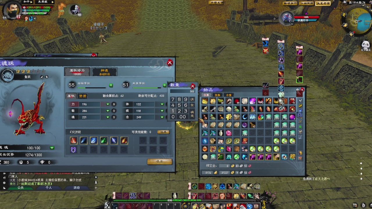 赛季服万人势力战