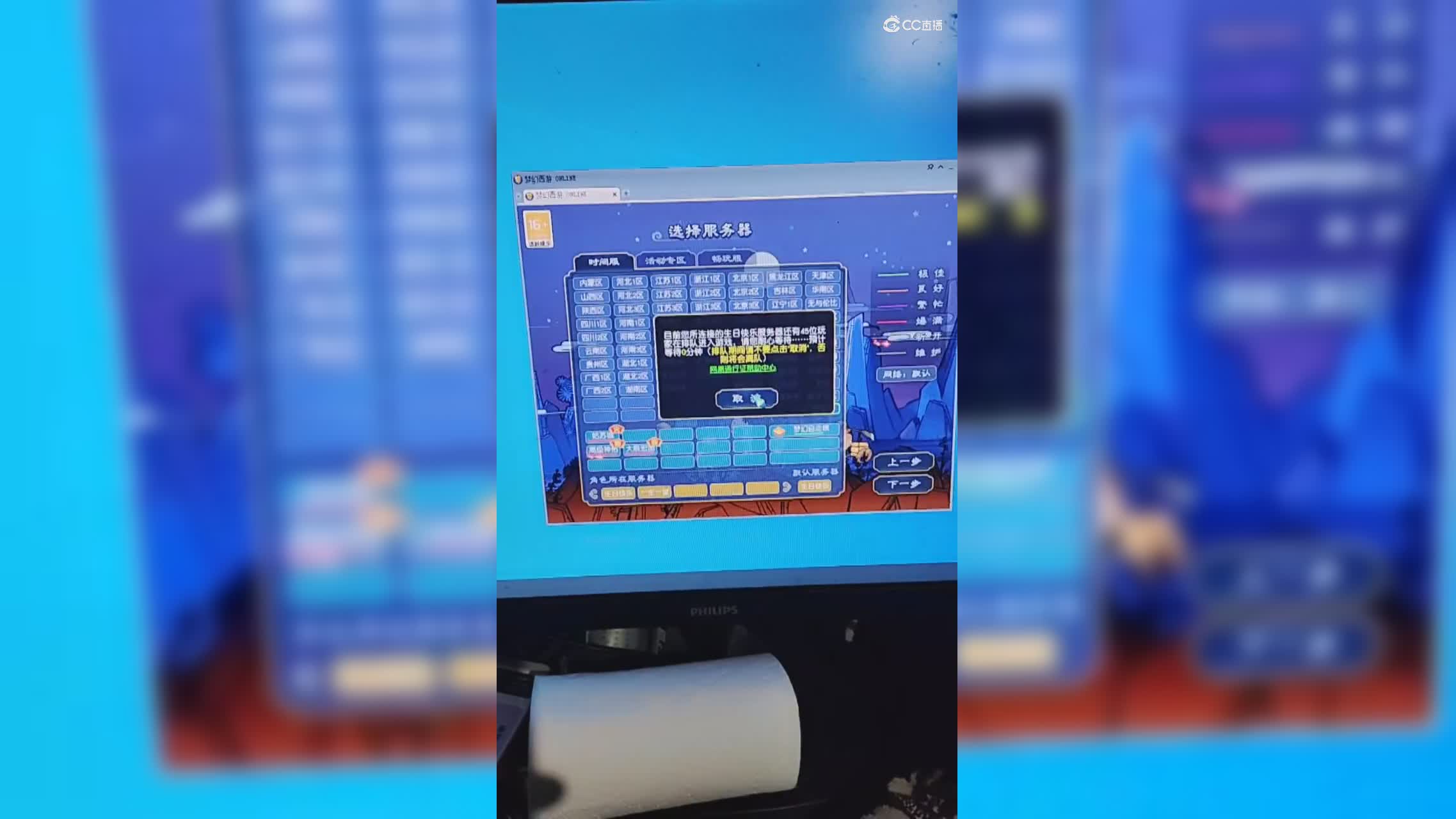 俺村俺最色…的圈子视频