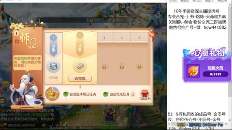 接熔练-找号-金银-练宠粽子月饼